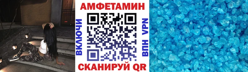 АМФ Розовый цена наркотик Донской