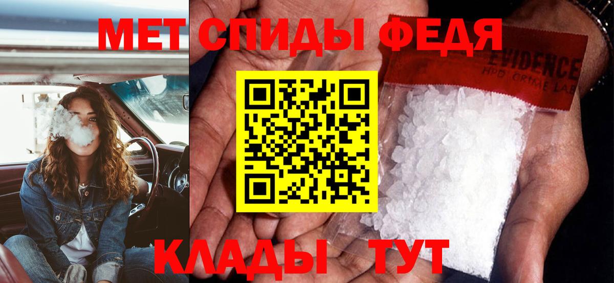 Amphetamine 98% Донской
