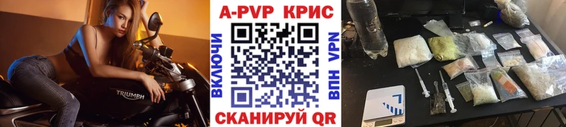 A PVP СК  KRAKEN ССЫЛКА  Донской  продажа наркотиков 