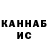 КЕТАМИН VHQ Isabella Uribe