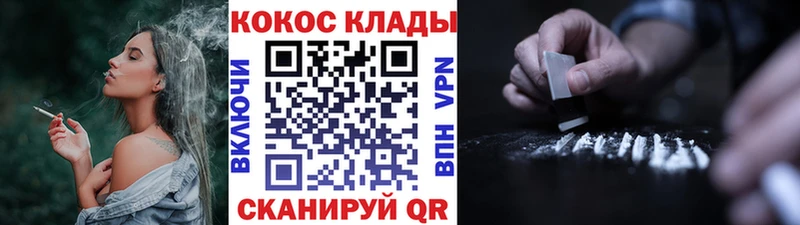 где купить наркоту  Донской  COCAIN Columbia 