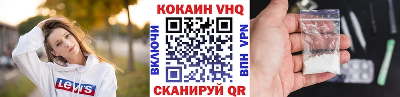 Cocaine Fish Scale Донской