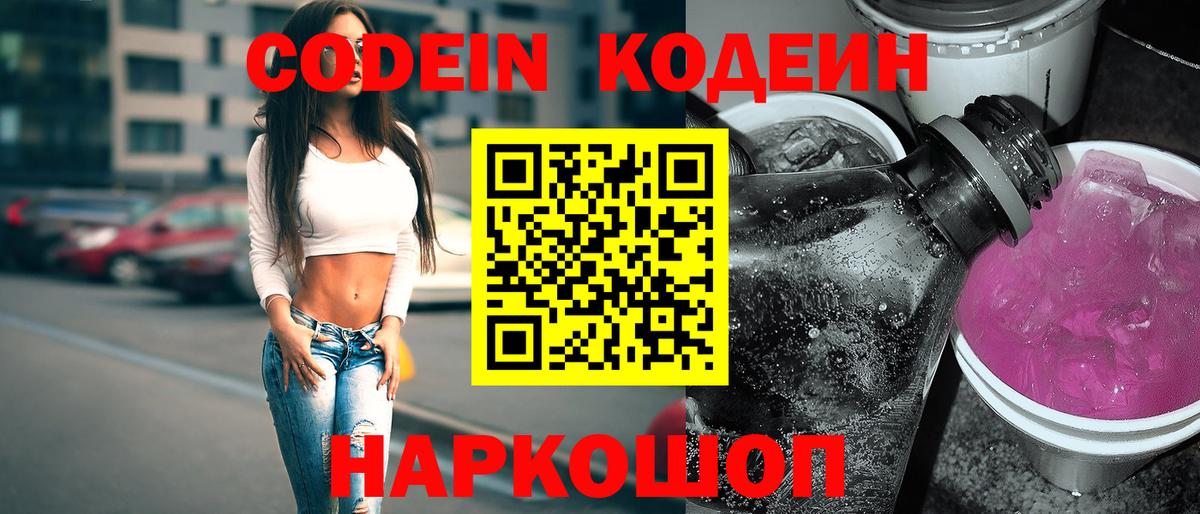 Донской  ГАШИШ  Канабис  Вход с VPN  Меф МЯУ МЯУ кристаллы  COCAIN 