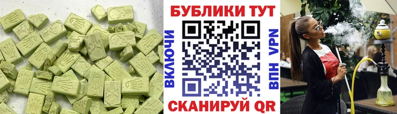 ЭКСТАЗИ XTC дарк нет Telegram Донской omg зеркало