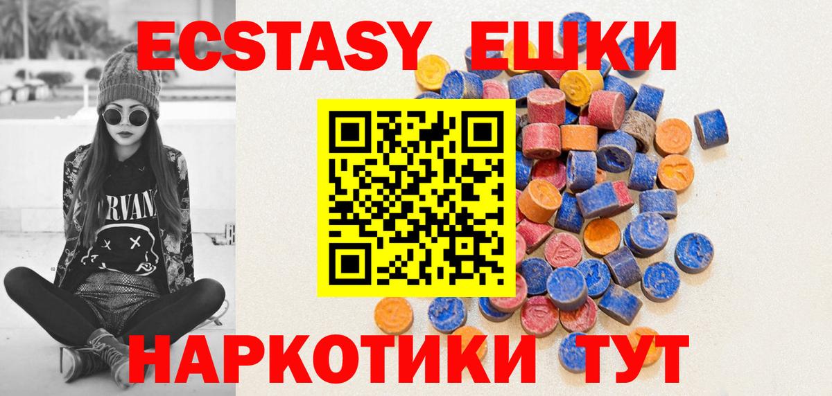 Экстази mix Донской