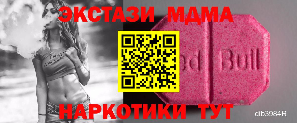 ЭКСТАЗИ Punisher Донской