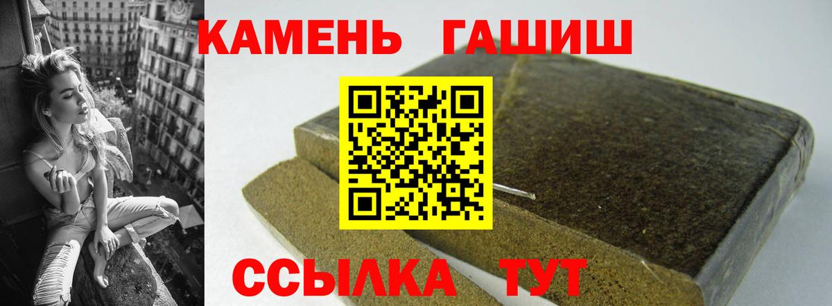 Гашиш hashish Донской