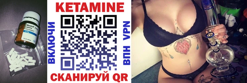 Кетамин ketamine OMG зеркало Донской