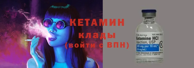 Кетамин ketamine  Донской 