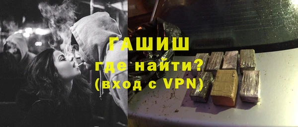 кокаин Навашино