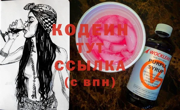 альфа пвп Михайловка