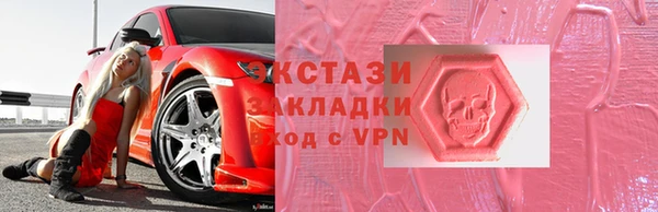 альфа пвп Михайловка