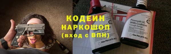 кокаин Навашино