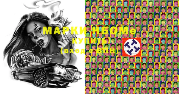 дистиллят марихуана Дубна