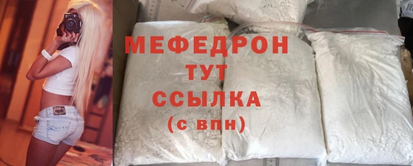 альфа пвп Михайловка