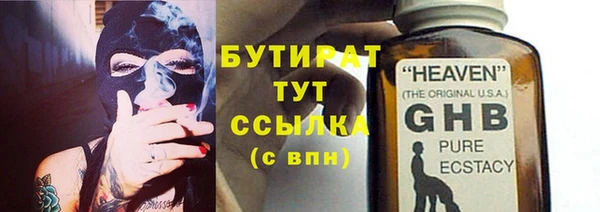 кокаин Навашино