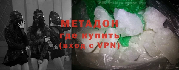 мяу мяу кристалл Михайловск