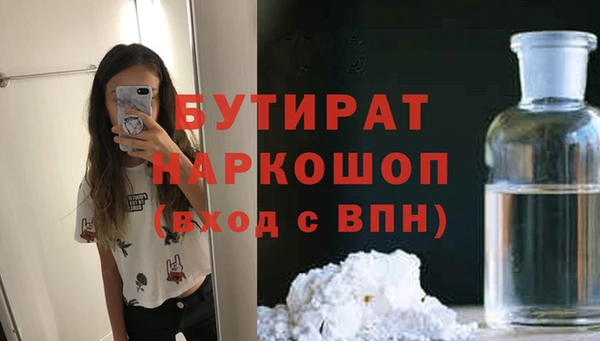 молекула духа Наволоки