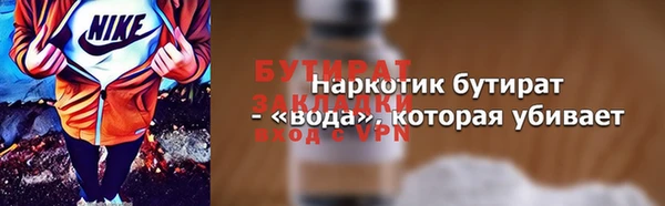 мяу мяу кристалл Михайловск