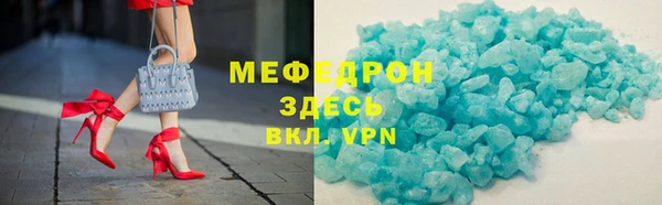 молекула духа Наволоки