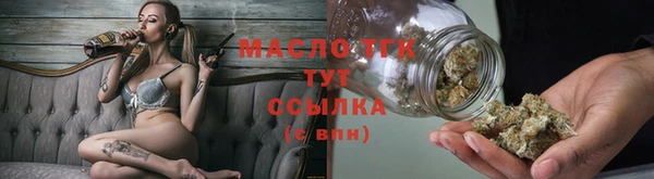 мяу мяу кристалл Михайловск