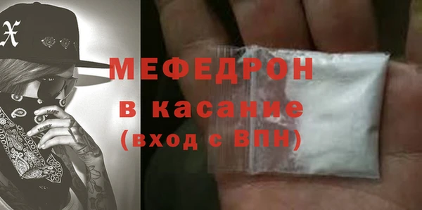 меф Надым