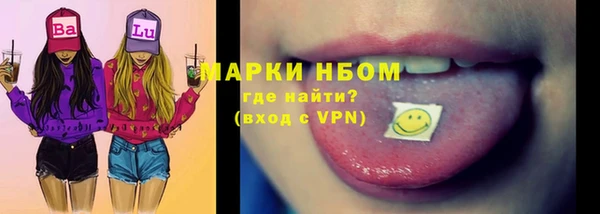 кокаин Навашино
