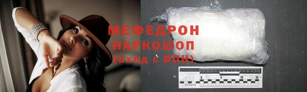 альфа пвп Михайловка