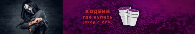 кокаин VHQ Богородицк