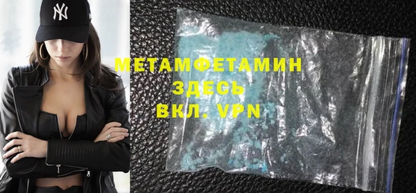 меф Надым