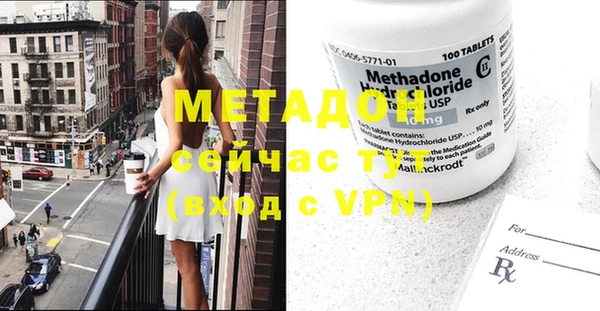 мяу мяу кристалл Михайловск