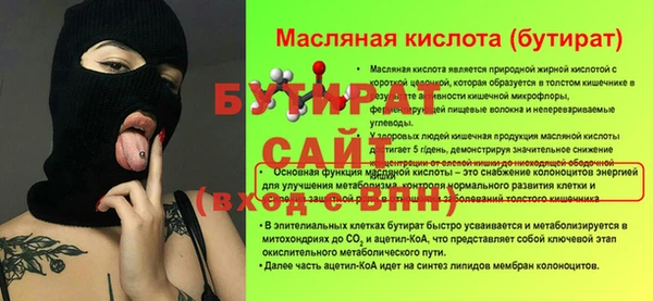 молекула духа Наволоки