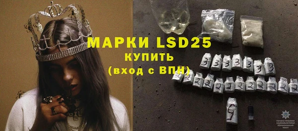 молекула духа Наволоки