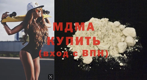 молекула духа Наволоки