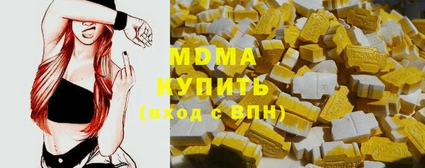 кокаин Навашино