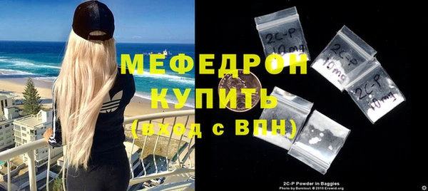кокаин Навашино