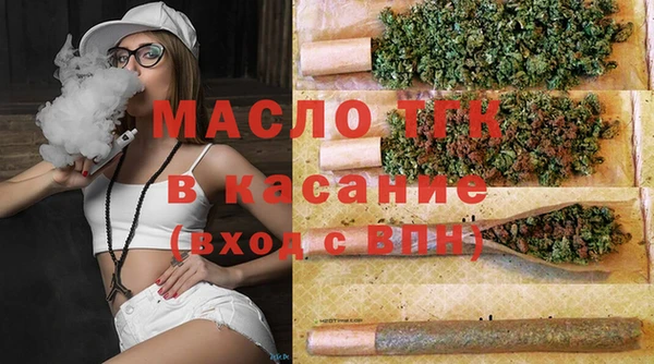 молекула духа Наволоки