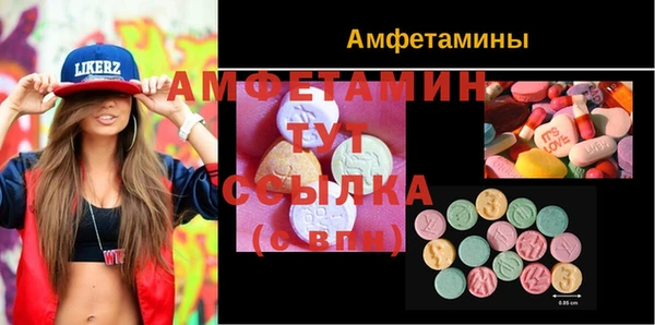 меф Надым
