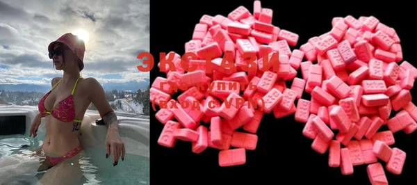мяу мяу кристалл Михайловск