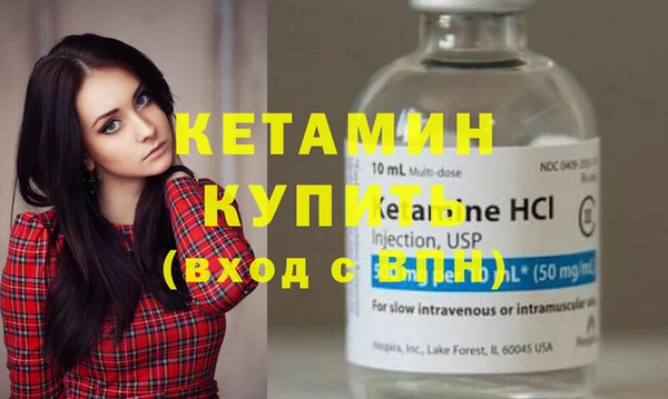 альфа пвп Михайловка