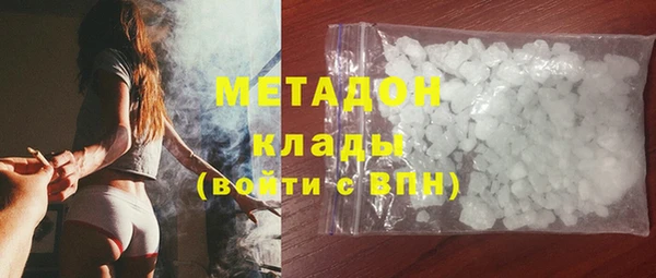 кокаин Навашино