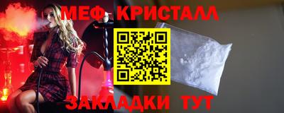 кристаллы Гатчина