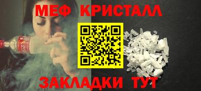 кристаллы Гатчина