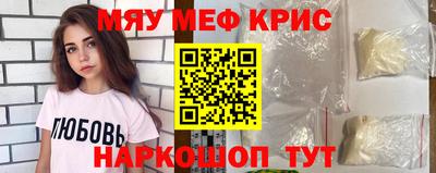 кристаллы Гатчина