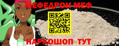 2c-b Балаково