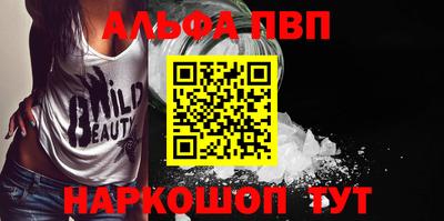 2c-b Балаково