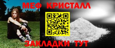 кристаллы Гатчина