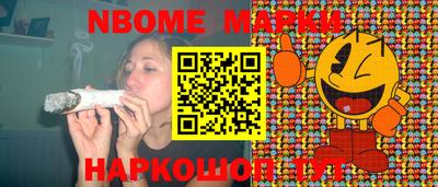 марки lsd Абакан