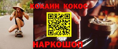 каннабис Балахна