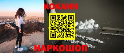 2c-b Балаково